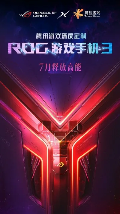 Asus ROG Phone 3 launching on July