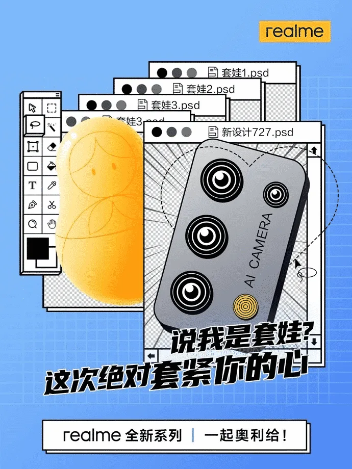 Realme's new smartphone series will have Rectangular Camera layout
