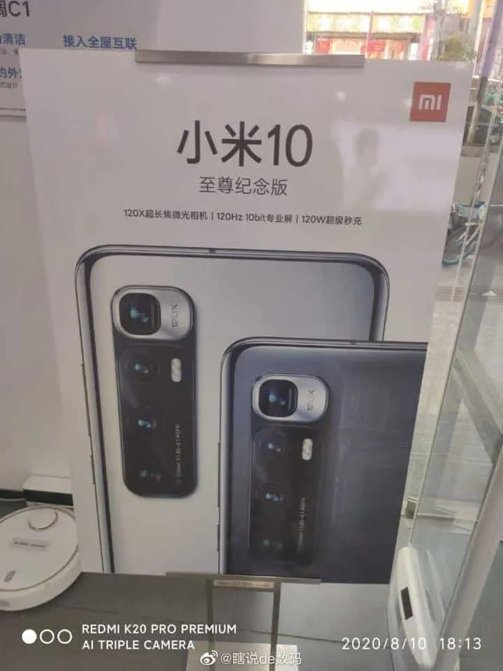 Mi 10 Ultra spotted in banner with 120W Super fast charging technology and more