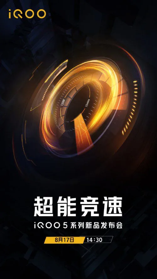 iQoo 5 Series With 120W Fast Charging coming on August 17