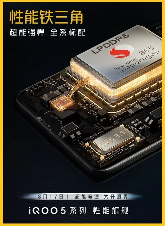 iQOO 5 will arrive with Snapdragon 865 and 120W fast charging