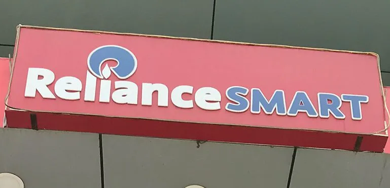 Mubadala invests ₹ 6,247.5 crores into Reliance Retail Ventures