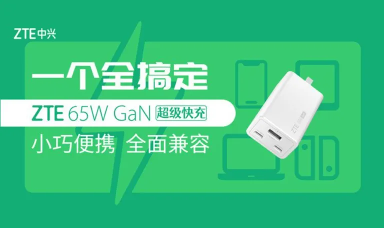 ZTE 65W GaN Three-port fast charger launched at $23