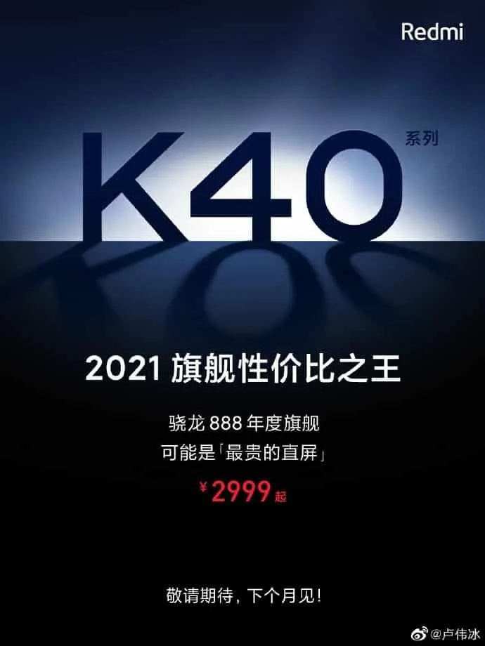 Redmi K40 key specs teased officially a month before launch