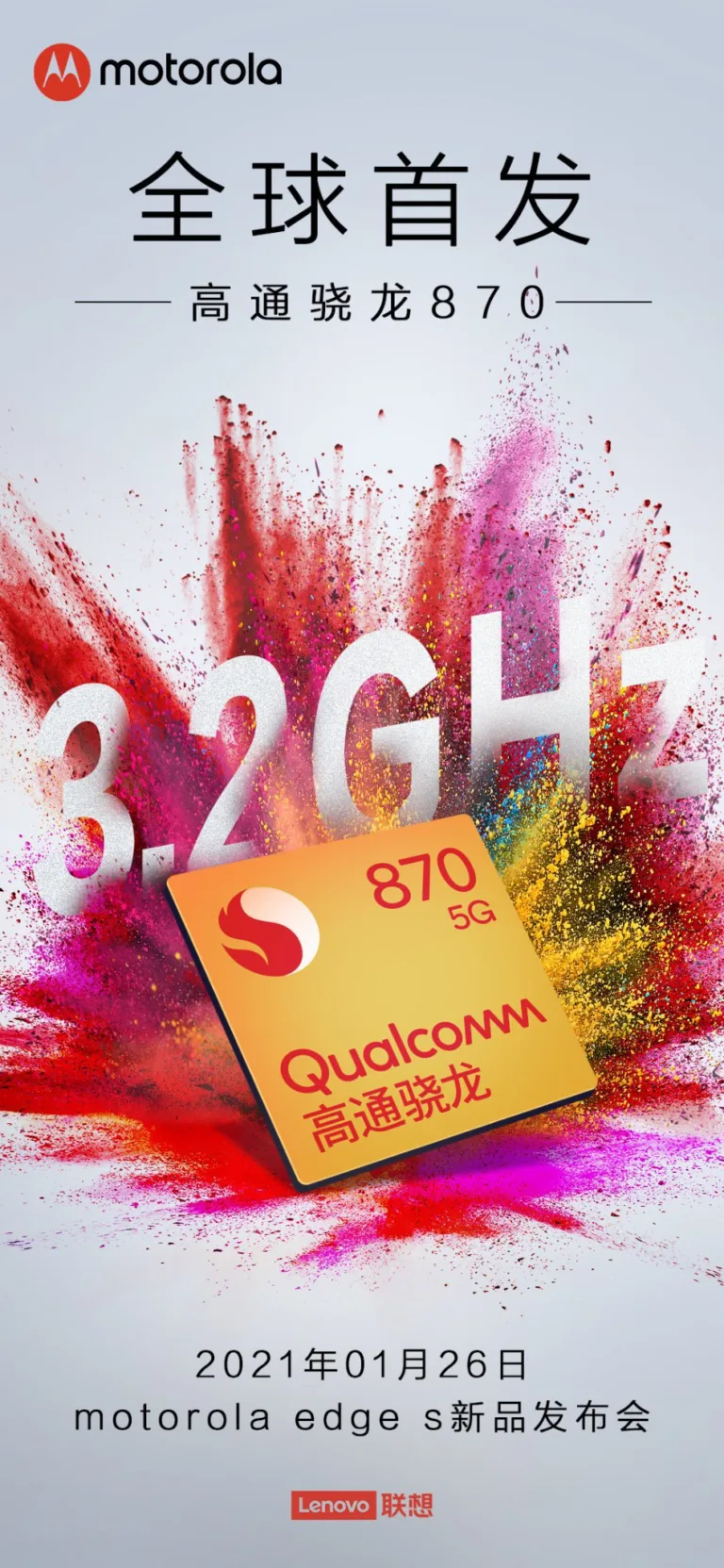 Motorola Edge S will officially feature Snapdragon 870