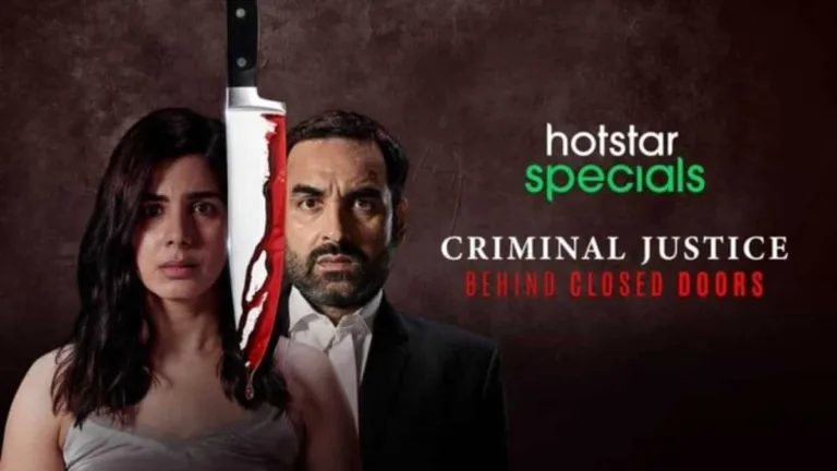 Should You Watch Criminal Justice: Behind Closed Doors?