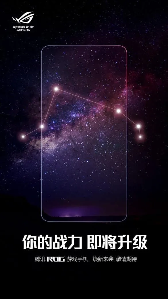 https://www.gizmochina.com/wp-content/uploads/2021/01/ASUS-ROG-Phone-poster-585x1040.jpg
