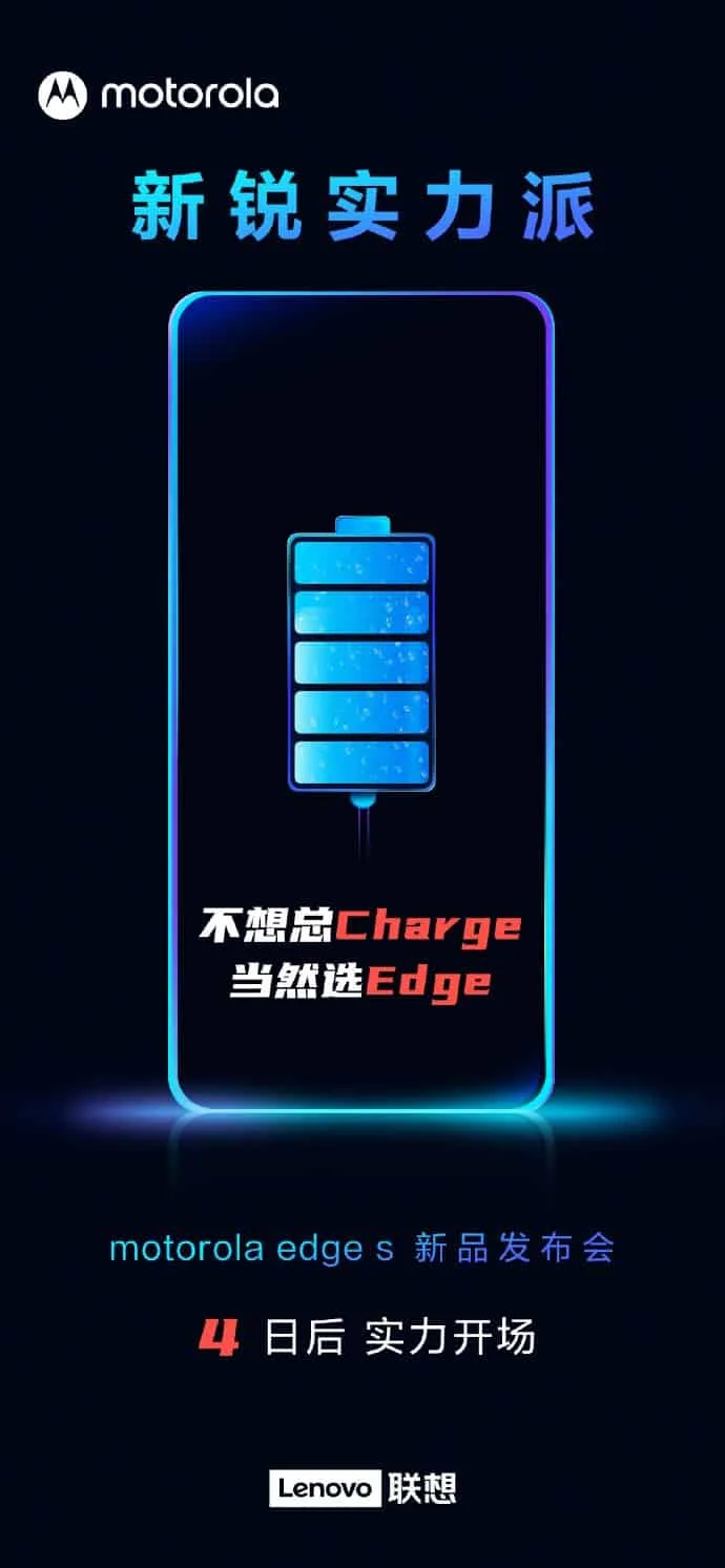 Motorola Edge S will have a large battery and fast charging