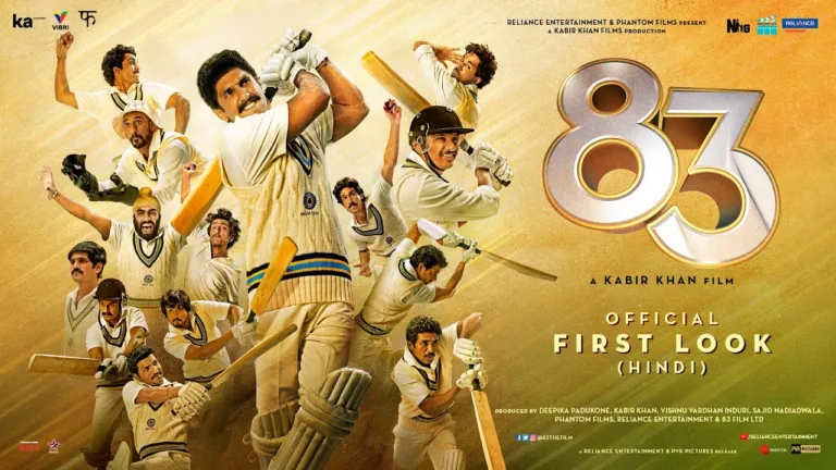 The release date of Kapil Dev's biopic has been announced