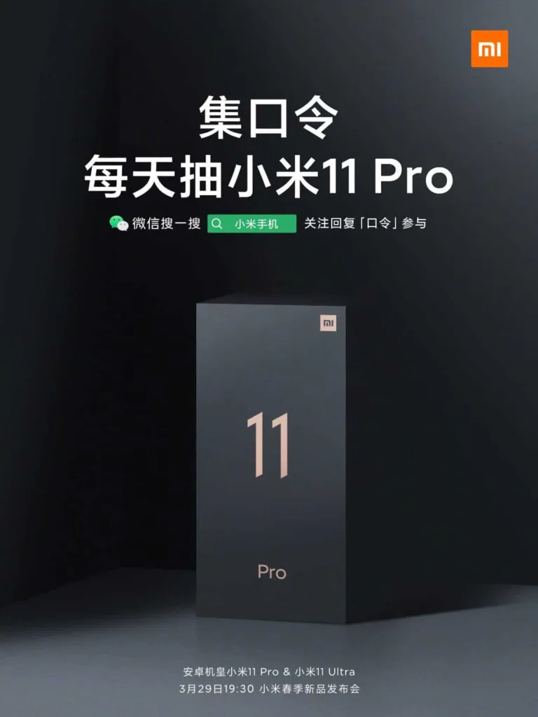 Xiaomi Mi 11 Pro and Mi 11 Ultra launch confirmed on March 29