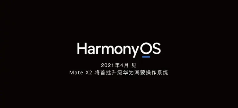 HarmonyOS will start to roll out from April 2021 on Huawei platforms