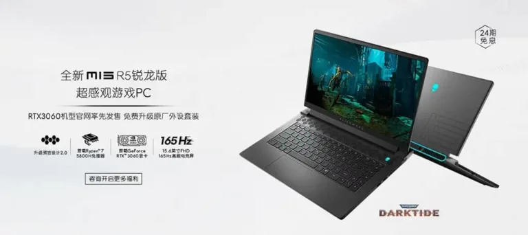 Dell Alienware M15 R5 with AMD Ryzen 7 5800H & GeForce RTX 3060 completely leaked