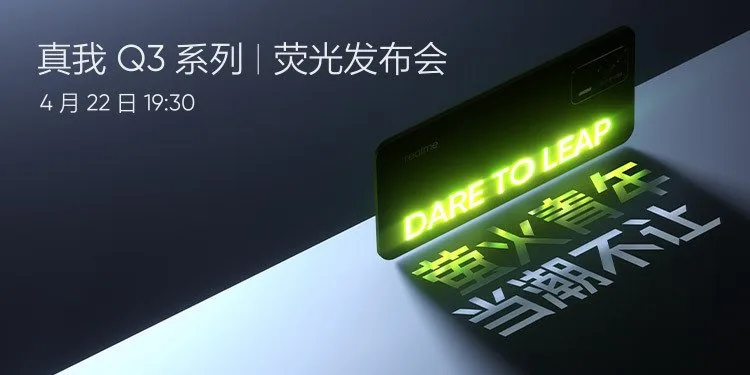 Realme Q3 launch date and the official image revealed along with few specifications