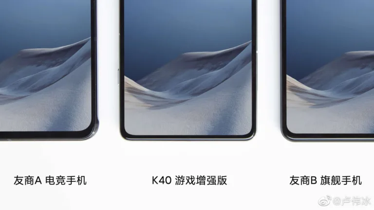 Redmi K40 Game Enhanced Edition bezels are the thinnest of all Gaming Phones out there