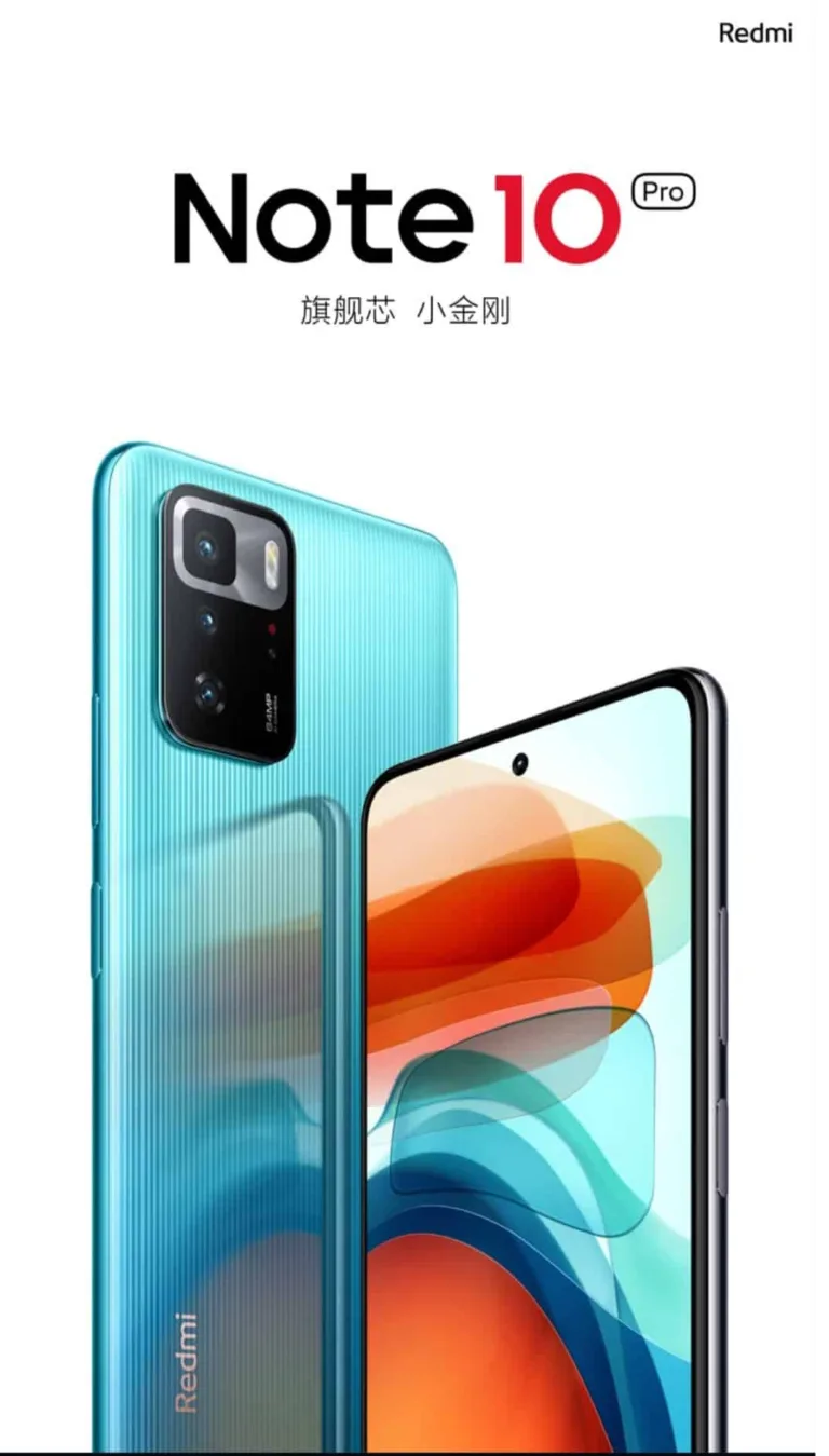 Redmi Note 10 Pro 5G to come with NFC 3.0 and UFS 3.1