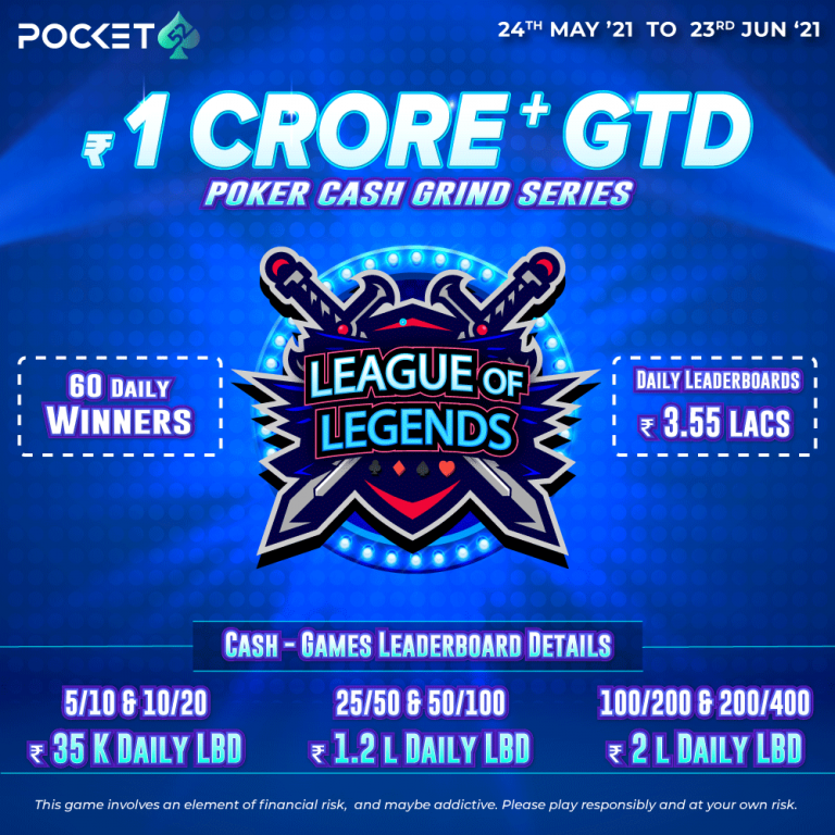 Pocket52 announces India’s Biggest Poker Cash Sprint - League of Legends worth over 1 Crore; promises 160%+ Cashback, Instant Cash Withdrawals