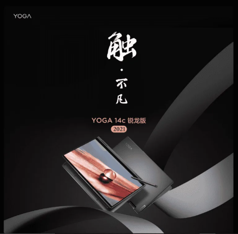 Lenovo brings new YOGA 14c Ryzen Edition 2021 with up to AMD Ryzen 7 5800U