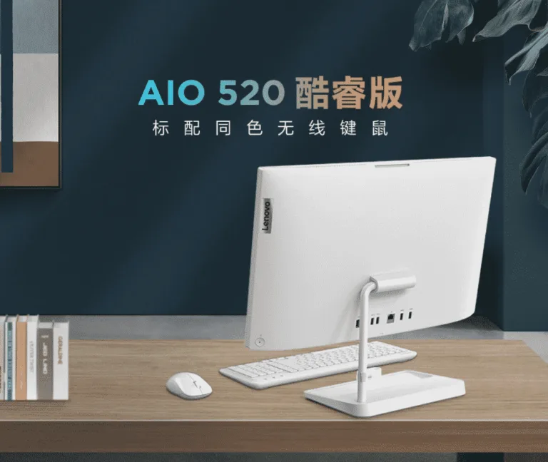 Lenovo to launch new AIO 520 with 11th Gen Intel Core processors & optional MX450 GPU