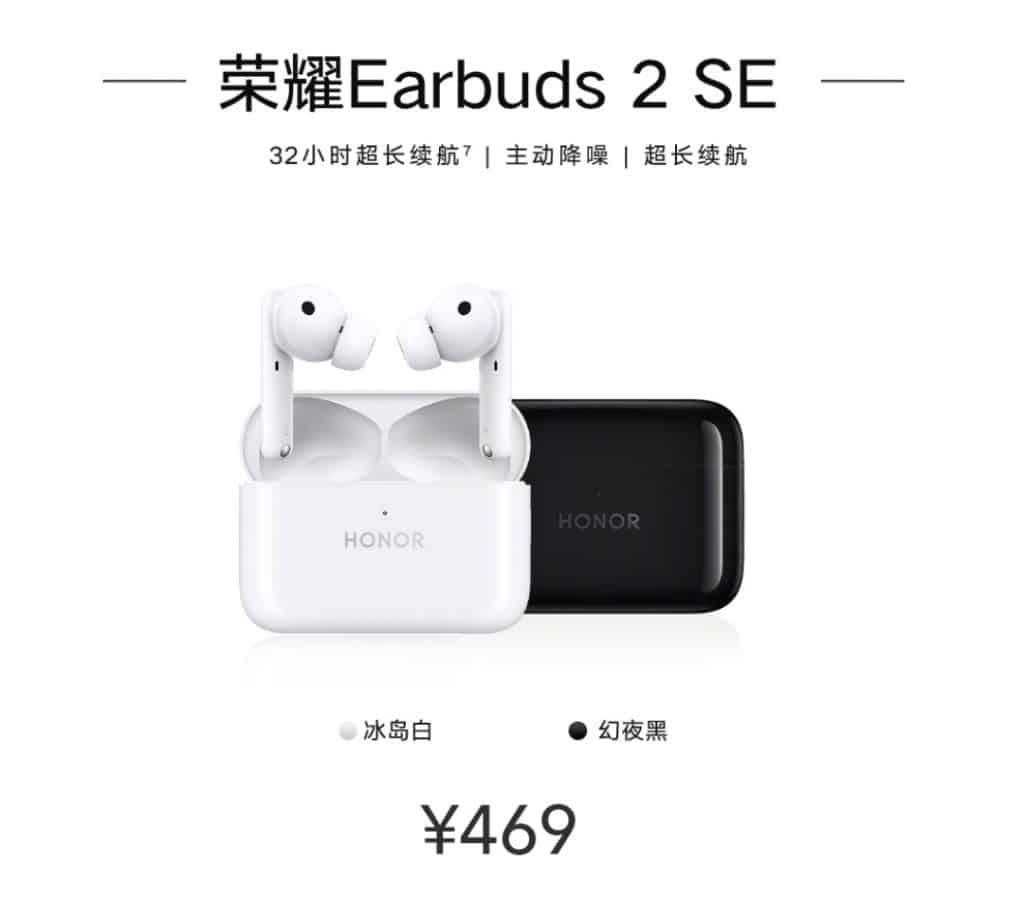 Honor Earbuds 2 SE launched with Active Noise Cancellation and long battery life , know everything...
