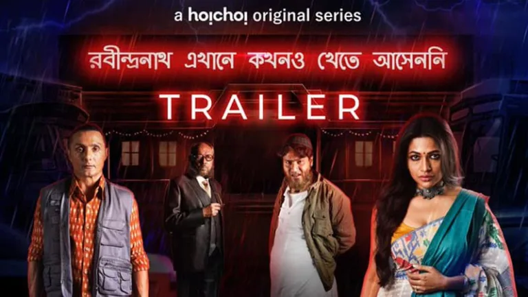 “Rabindranath Ekhane Kokhono Khete Asen Ni”: All Details about Srijit Mukherjee’s upcoming thriller novel series