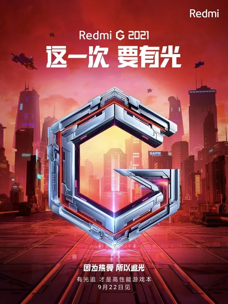 Xiaomi's sub-brand teases new Redmi G (2021) gaming laptop for September 22 launch