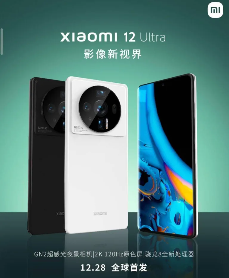 Xiaomi 12 series will launch on 28th December