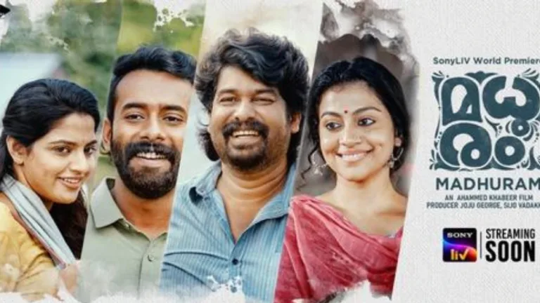 “Madhuram”: SonyLIV has dropped the trailer of the Malayalam drama film