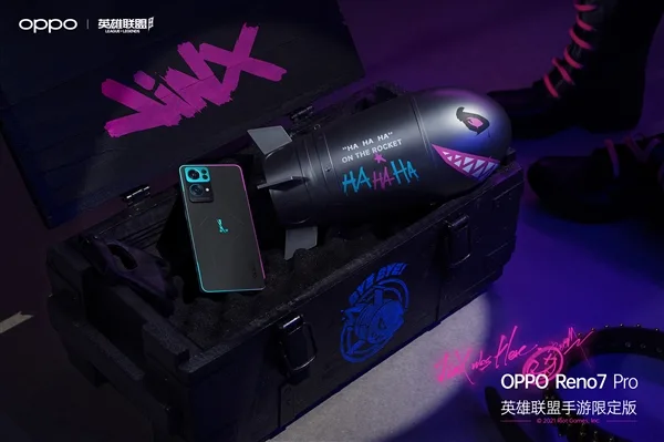 OPPO Reno 7 Pro League of Legends mobile game limited edition launched
