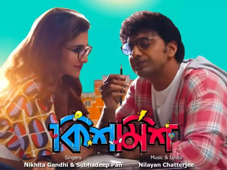 Kishmish is now streaming on Amazon Prime Video