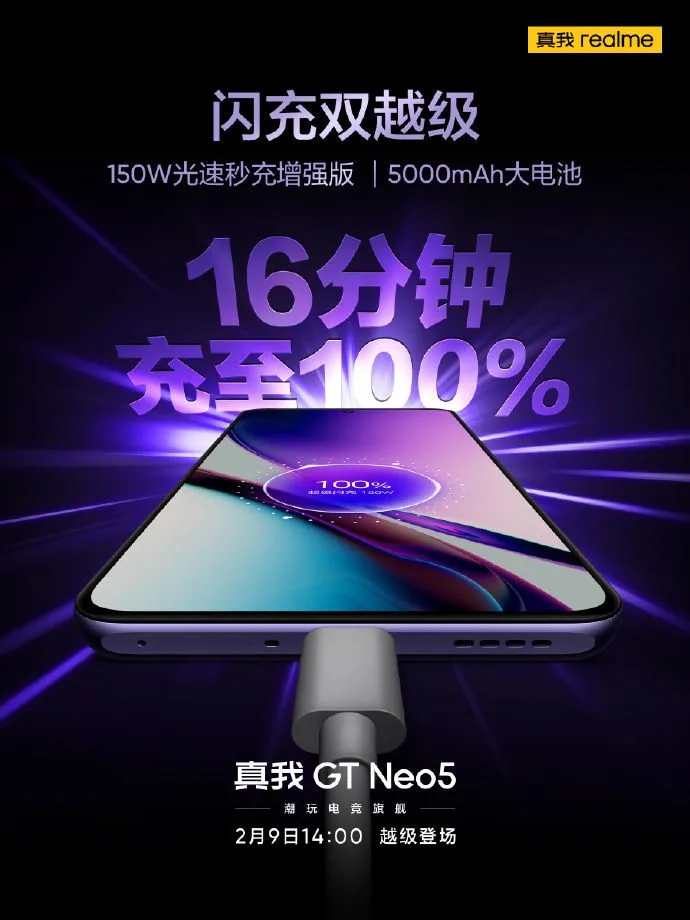 Galaxy S23