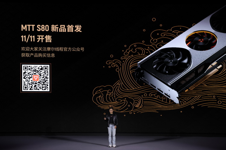 MTT S80