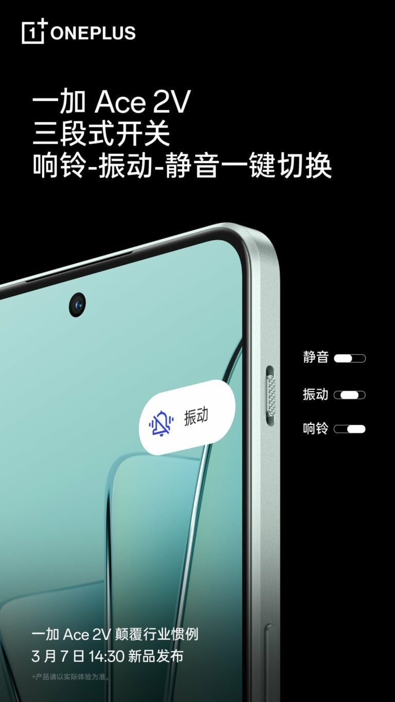 OnePlus Ace 2V