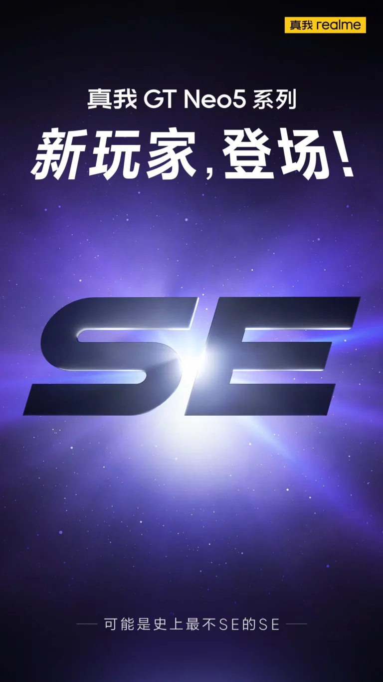Realme GT Neo5 SE