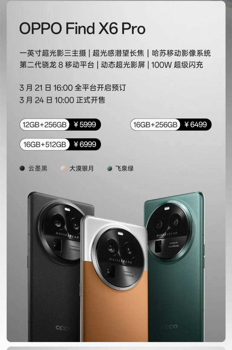Oppo Find X6 Pro