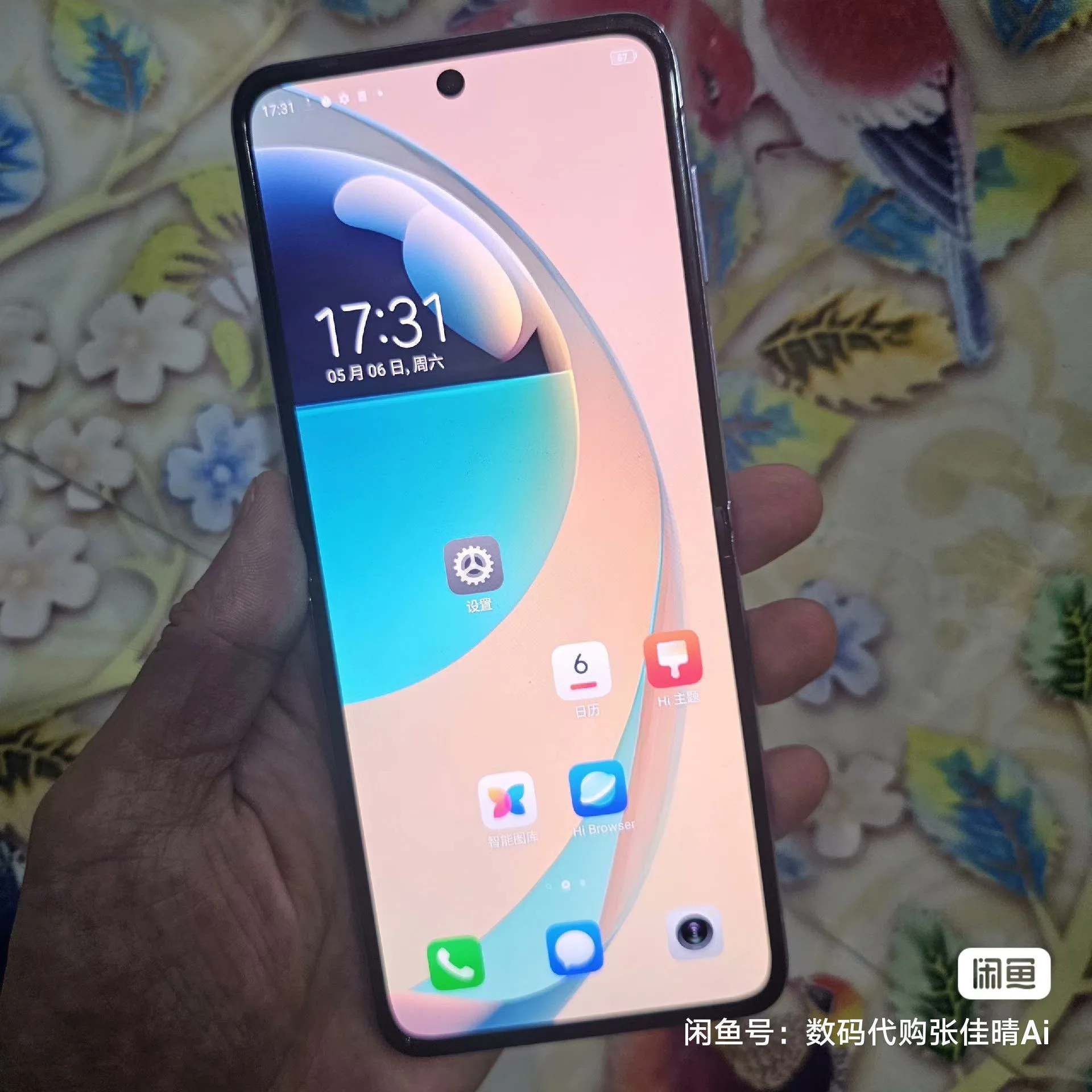 Samsung Galaxy F54