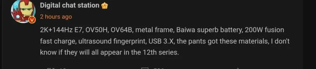 iQOO 12 Series