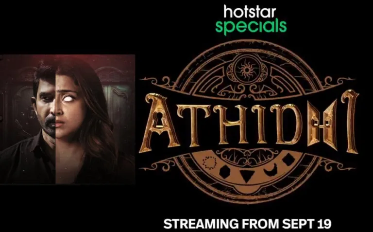 Athidi OTT Release Date