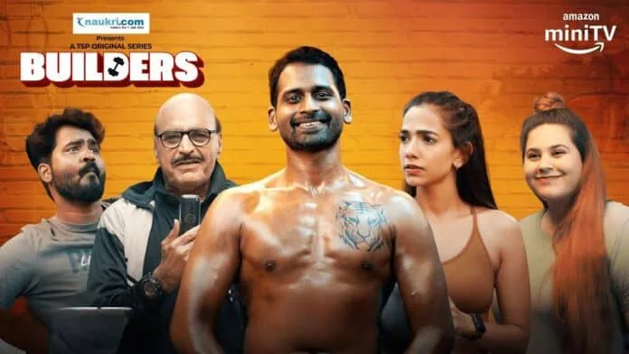 Builders Release Date