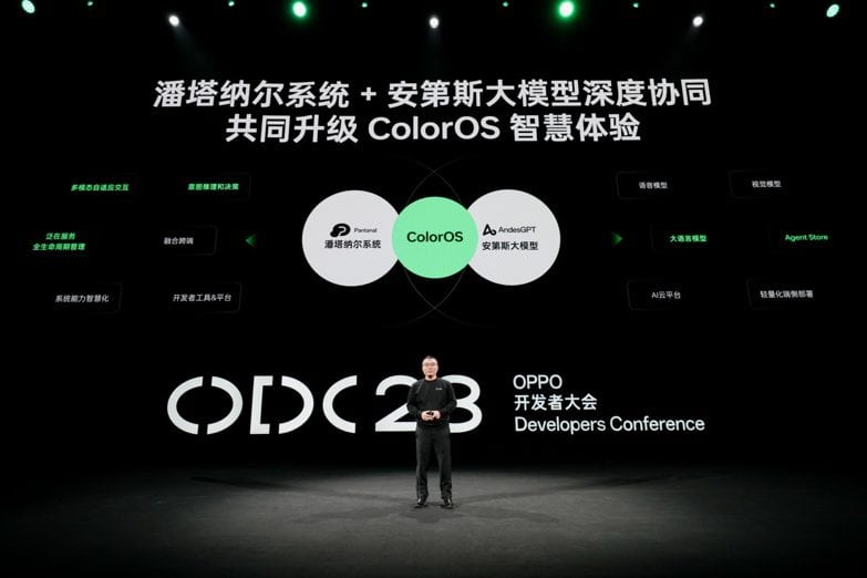 ColorOS 14 announced at the 2023 OPPO Developers Conference