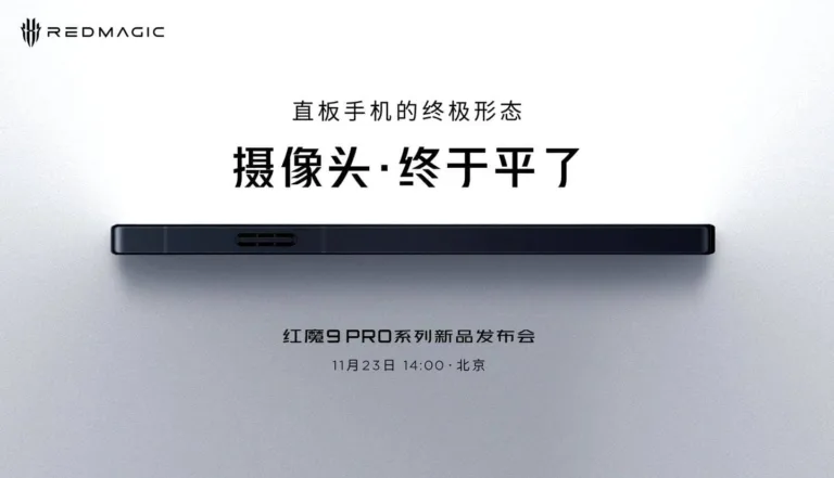 RedMagic 9 Pro
