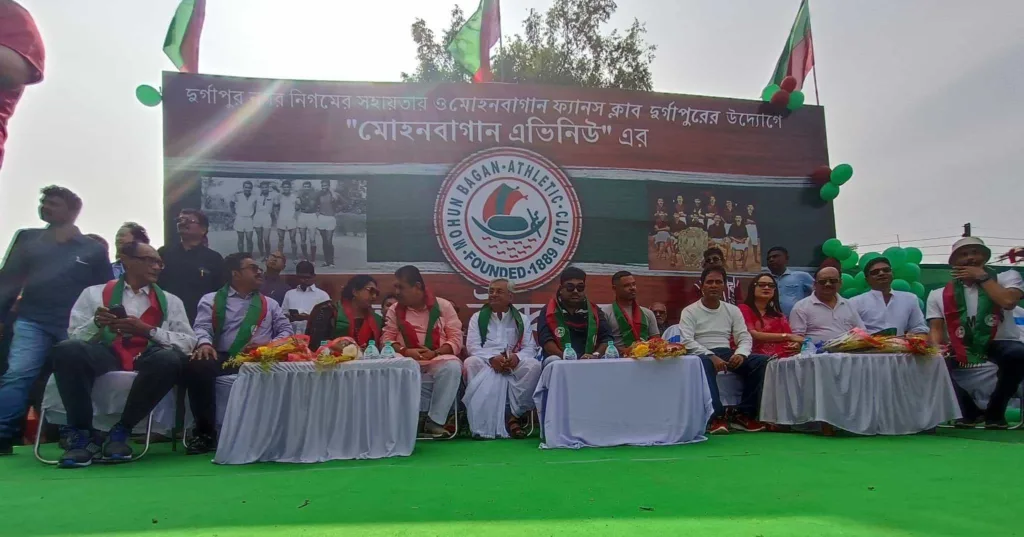 Mohun Bagan Avenue