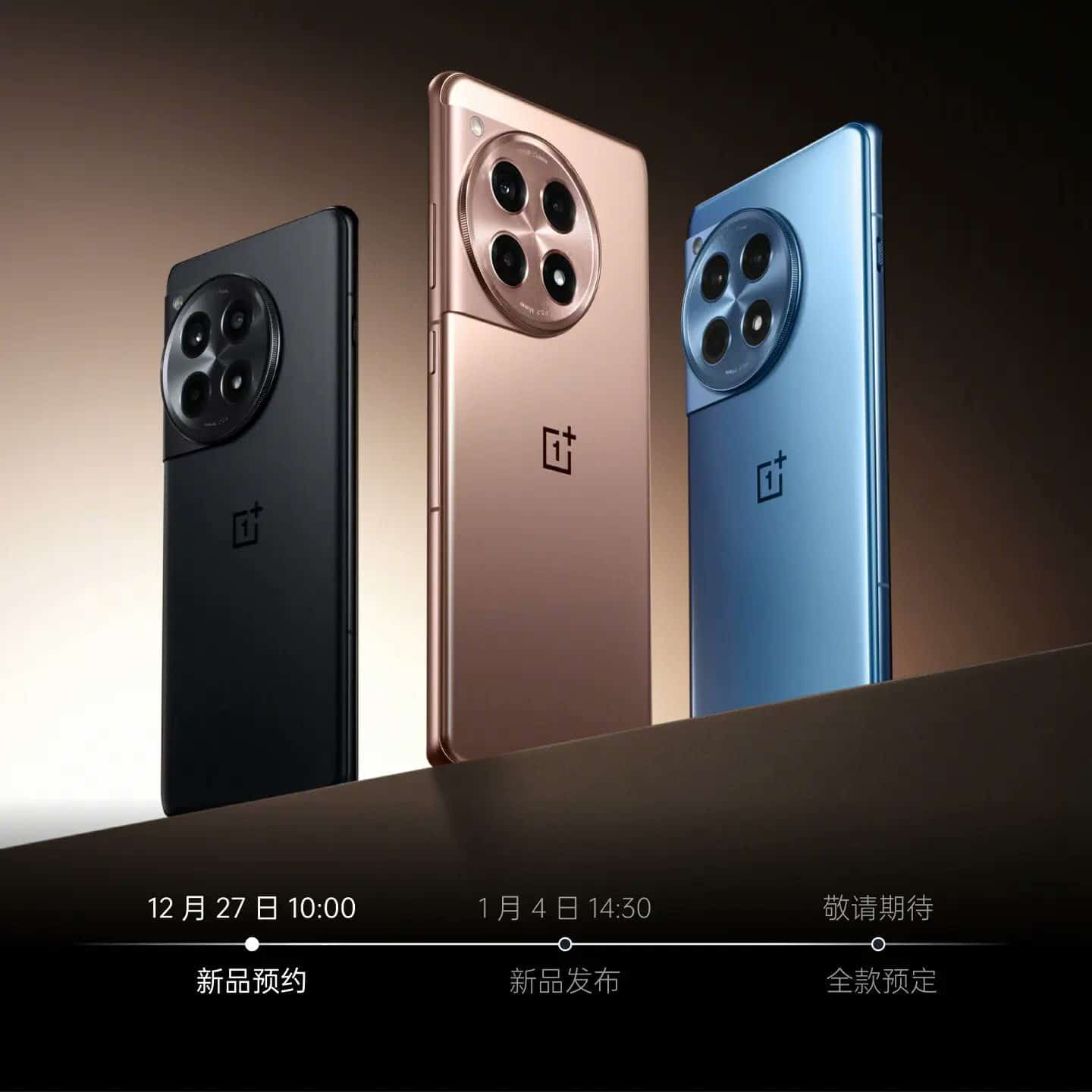 OnePlus 12R/OnePlus Ace 3 Color Variants Leak Prior to Official Debut