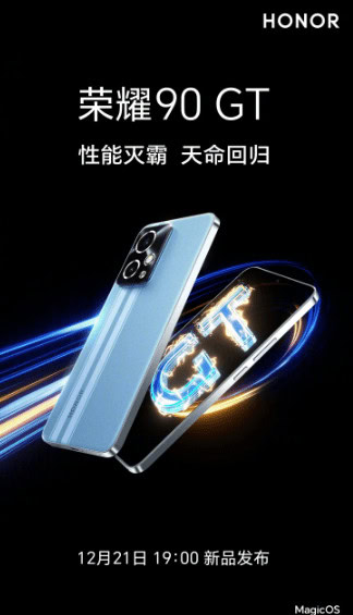 Honor 90 GT