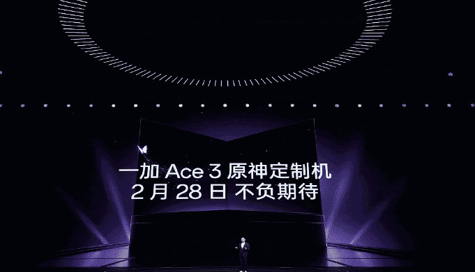 OnePlus Ace 3