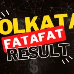 Kolkata Fatafat FF Result Today, January 12, 2024