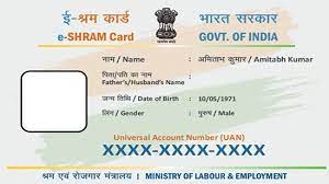 e-Shram Card: How to Enroll, Benefits, Payments, and All Details in 2024?