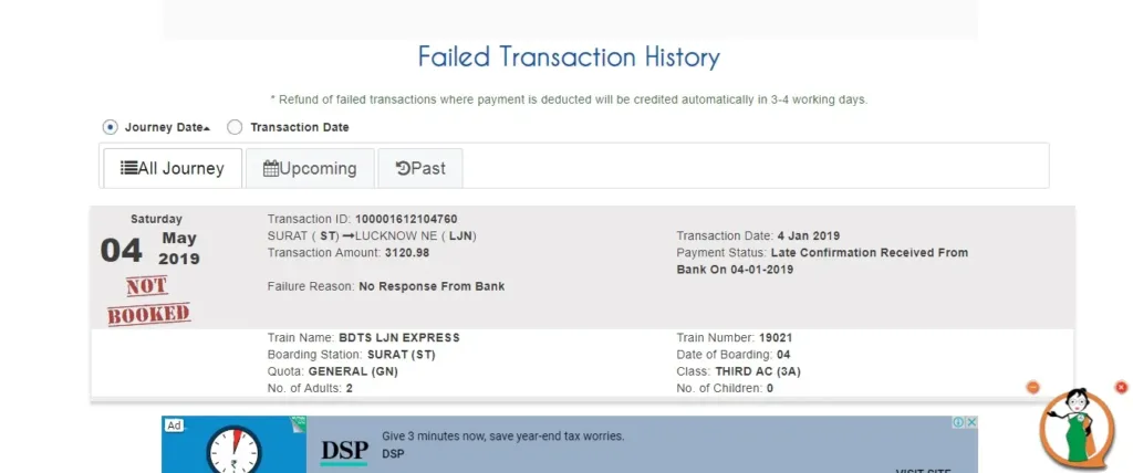 IRCTC Refund Status