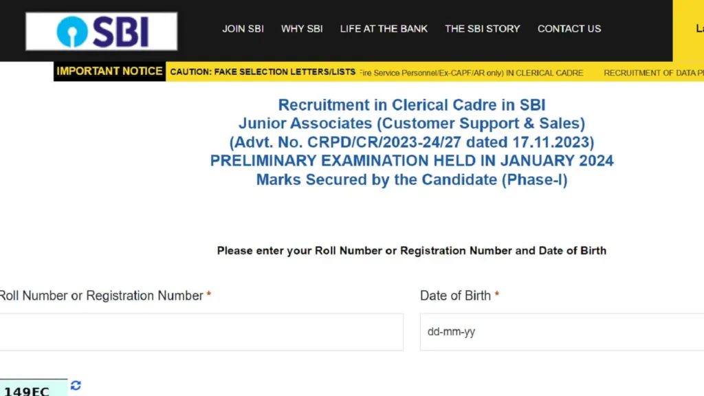 SBI Clerk Result