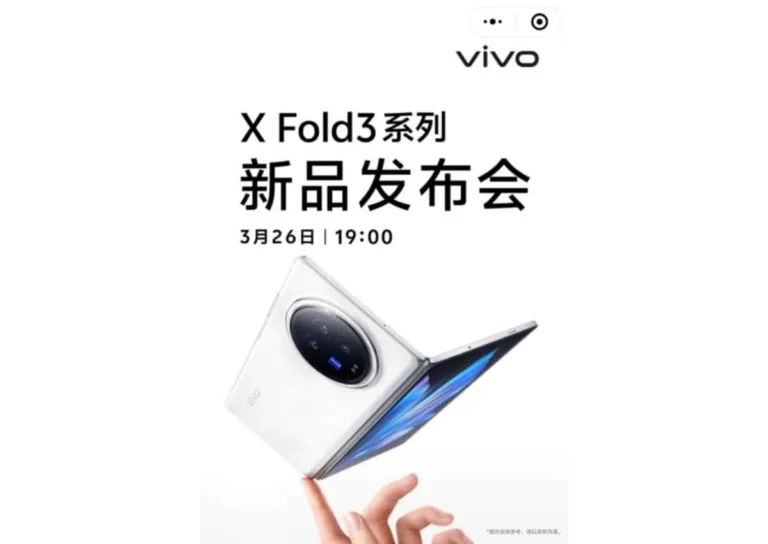 Vivo X Fold 3: March 26 Launch Date Leaked, Specifications Surface Once More