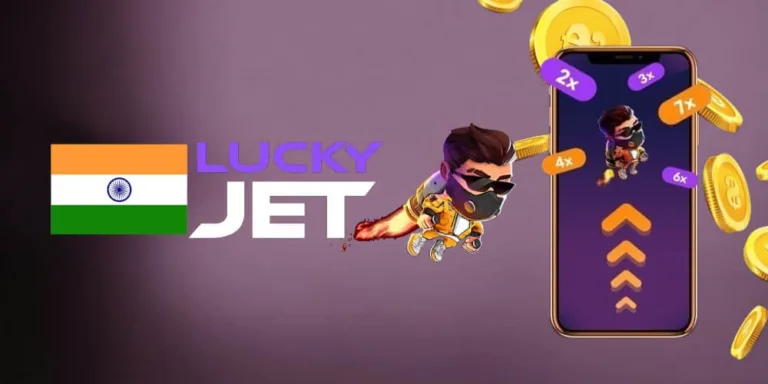 Lucky Jet